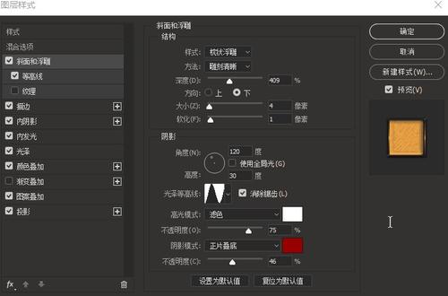 那不勒斯东方大学DiplomainEnvironmentalScience