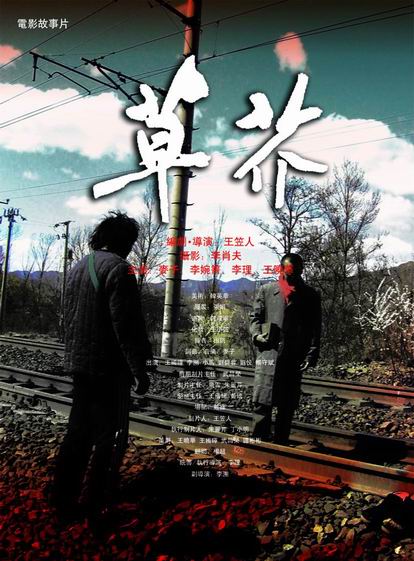 皇家艺术学院studentcard